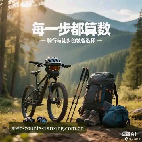 3个务实技巧，搞定老机型上的运动每一步都算数旧版兼容攻略