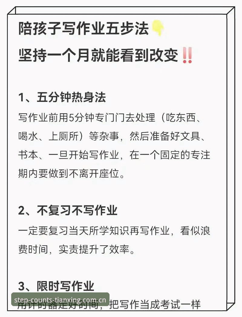 天行体育平台注册流程与版本选择实用指南：三个判断数字背后的逻辑