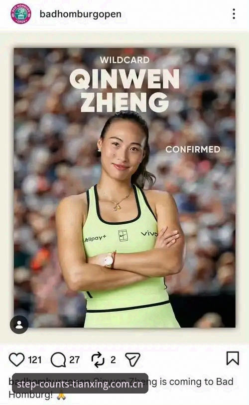 外卡翻盘与APP二选一：郑钦文的挣扎，还是你的选择更纠结？