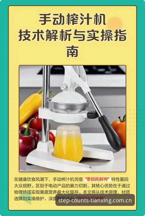 天行体育平台CN直接装实操指南——三步装好、数据不丢、旧机不卡